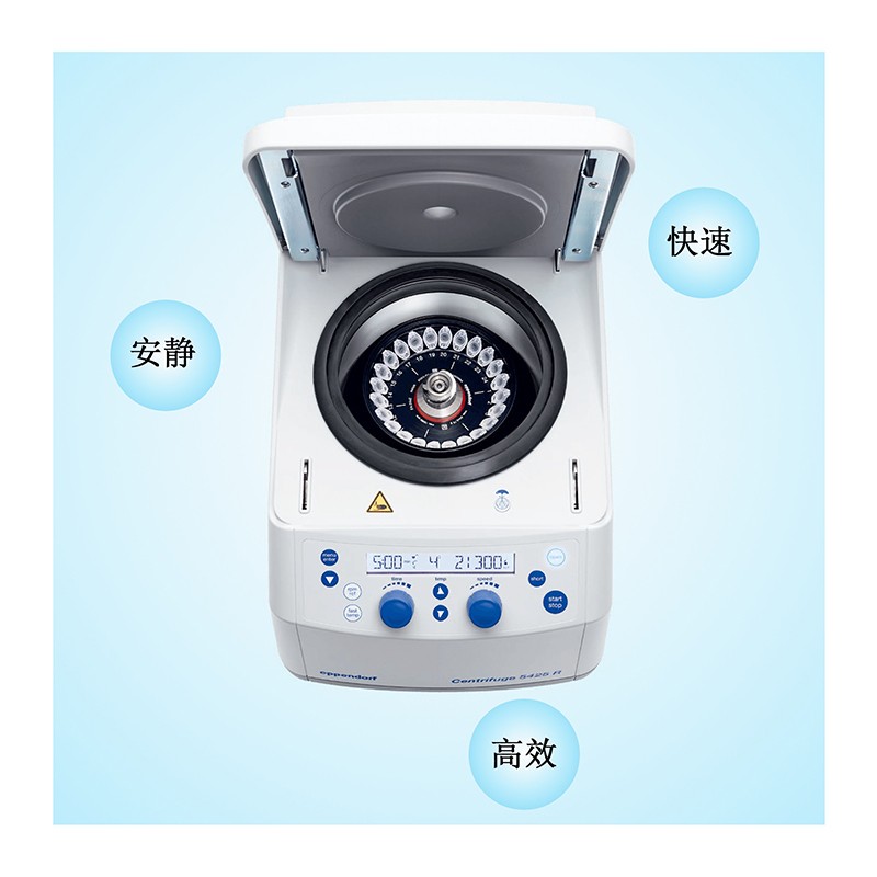 二手艾本德 Eppendorf 5702離心機