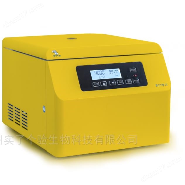 實驗室離心機概述
