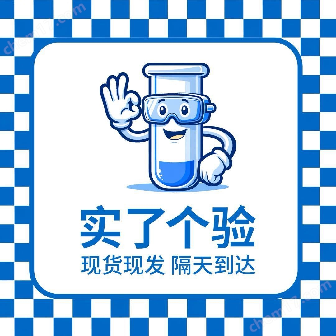 賽默飛 MX 120 Plus 微量超高速離心機